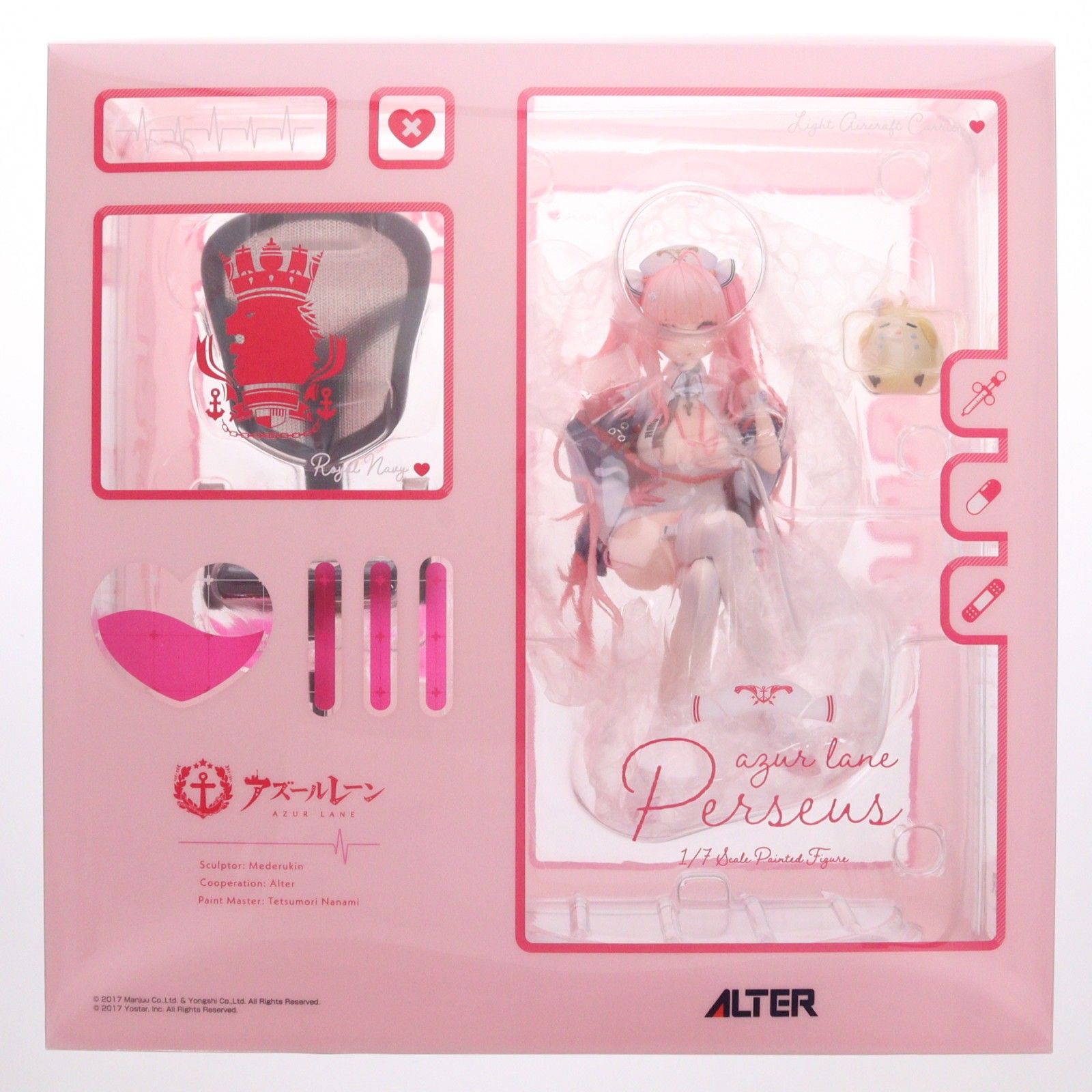 パーシュース ナーセリー勤務タイムVer. アズールレーン 1/7 完成品