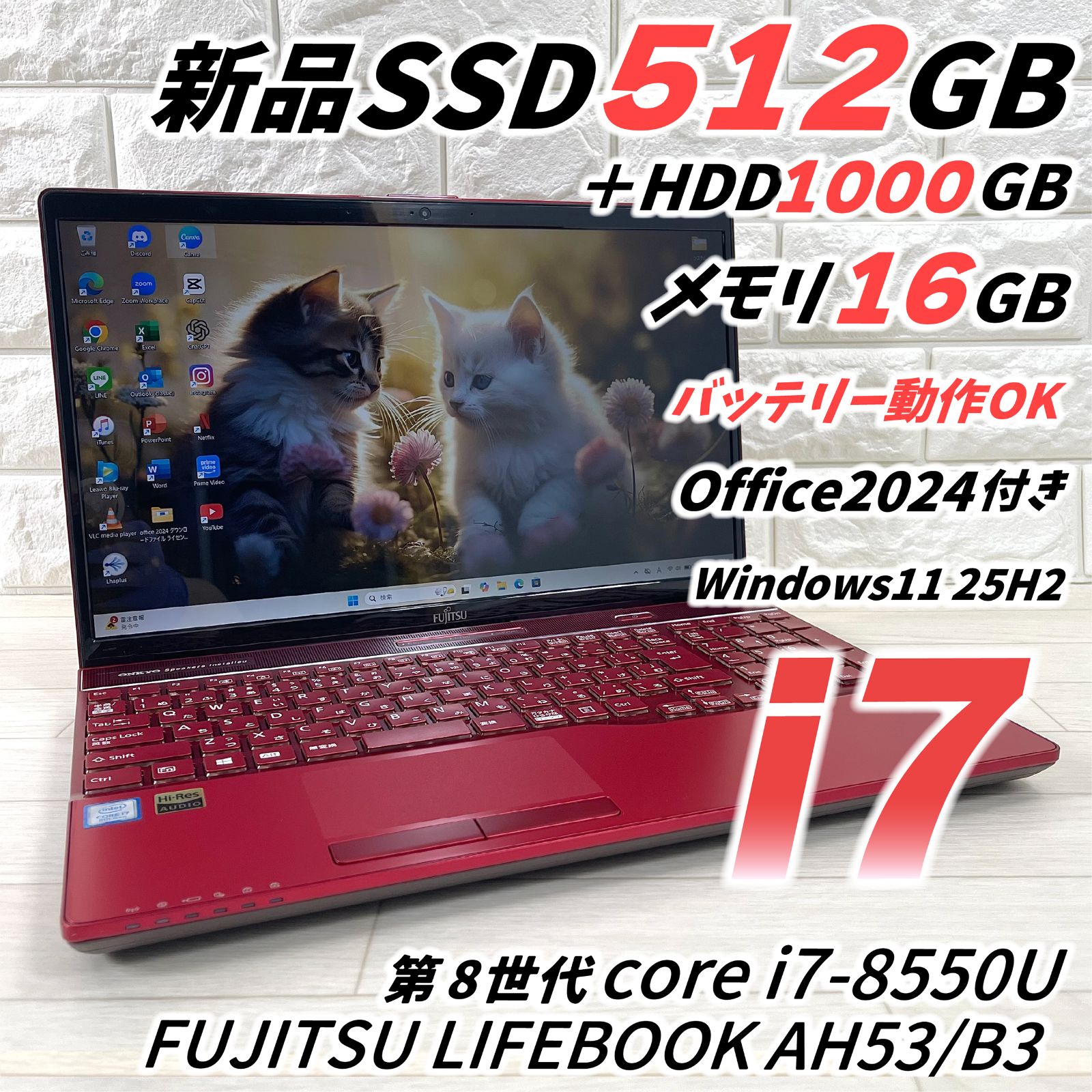 美品】富士通 i7 SSD512GB 16GB Win11 Office - メルカリ