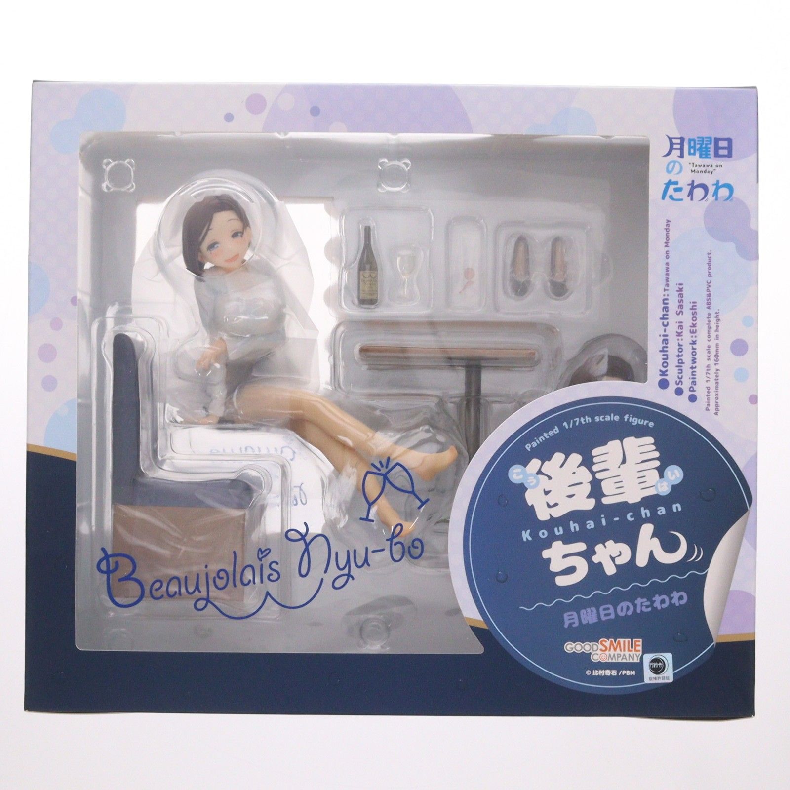 後輩ちゃん 月曜日のたわわ 1/7 完成品 フィギュア グッドスマイル
