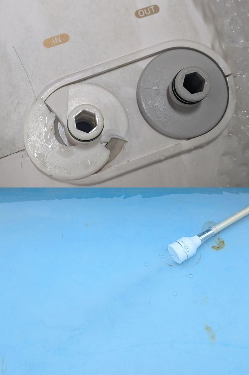 ハッピーバスタイムリッチ【良品】 現状品 YOSA ハッピーバスタイムリッチ HMBR-18Y01 Happy Bath Time