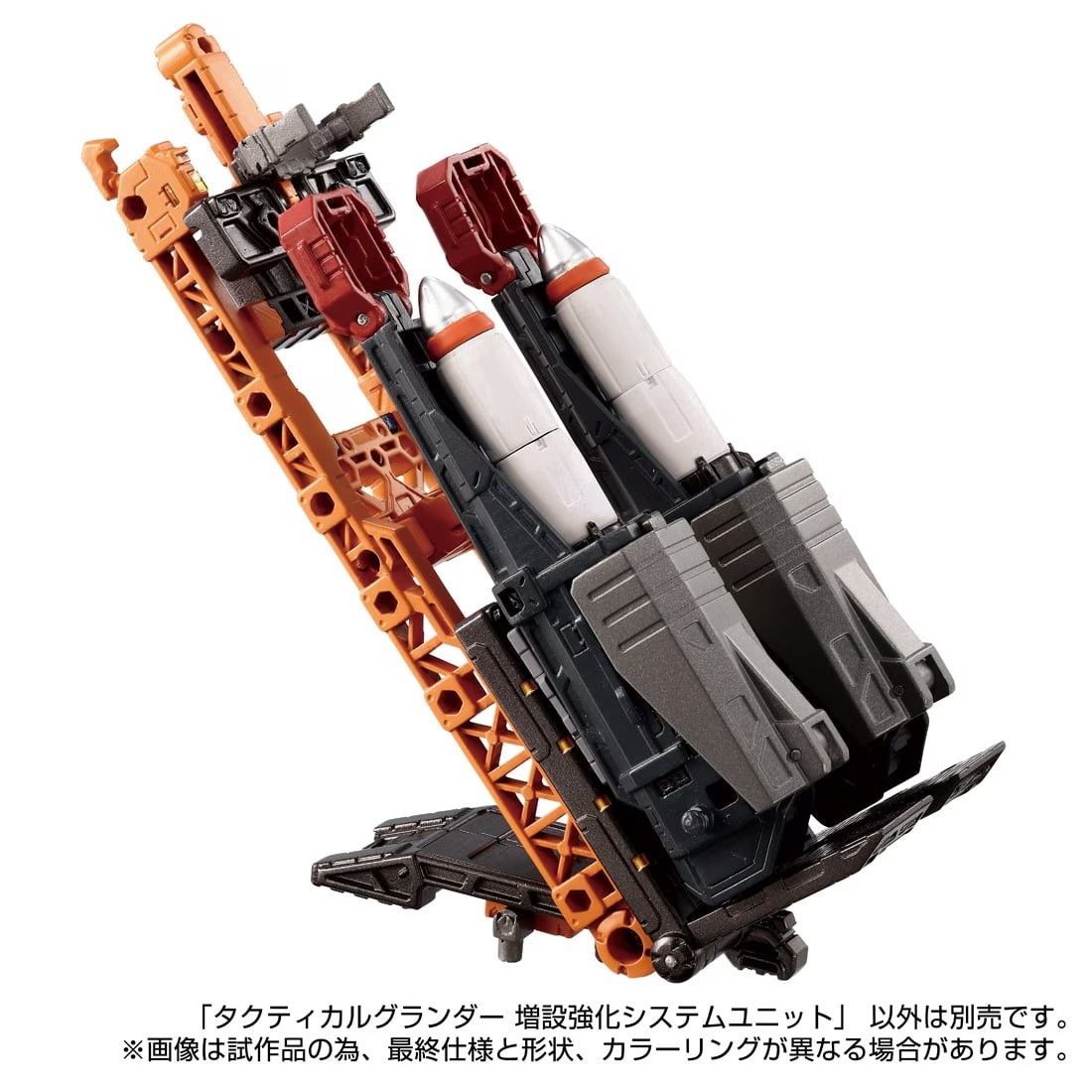 T-SPARK ダイアクロン タクティカルグランダー 増設強化システム
