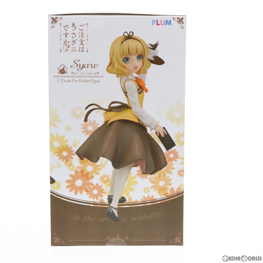 シャロ(Cafe Style) ご注文はうさぎですか?? 1/7 完成品 フィギュア