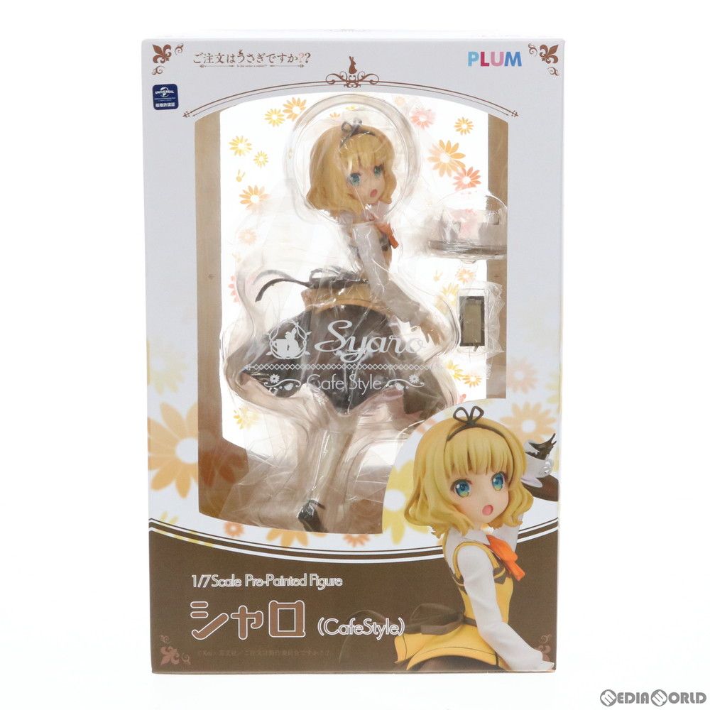シャロ(Cafe Style) ご注文はうさぎですか?? 1/7 完成品 フィギュア
