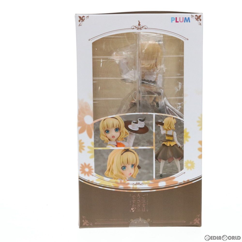 シャロ(Cafe Style) ご注文はうさぎですか?? 1/7 完成品 フィギュア