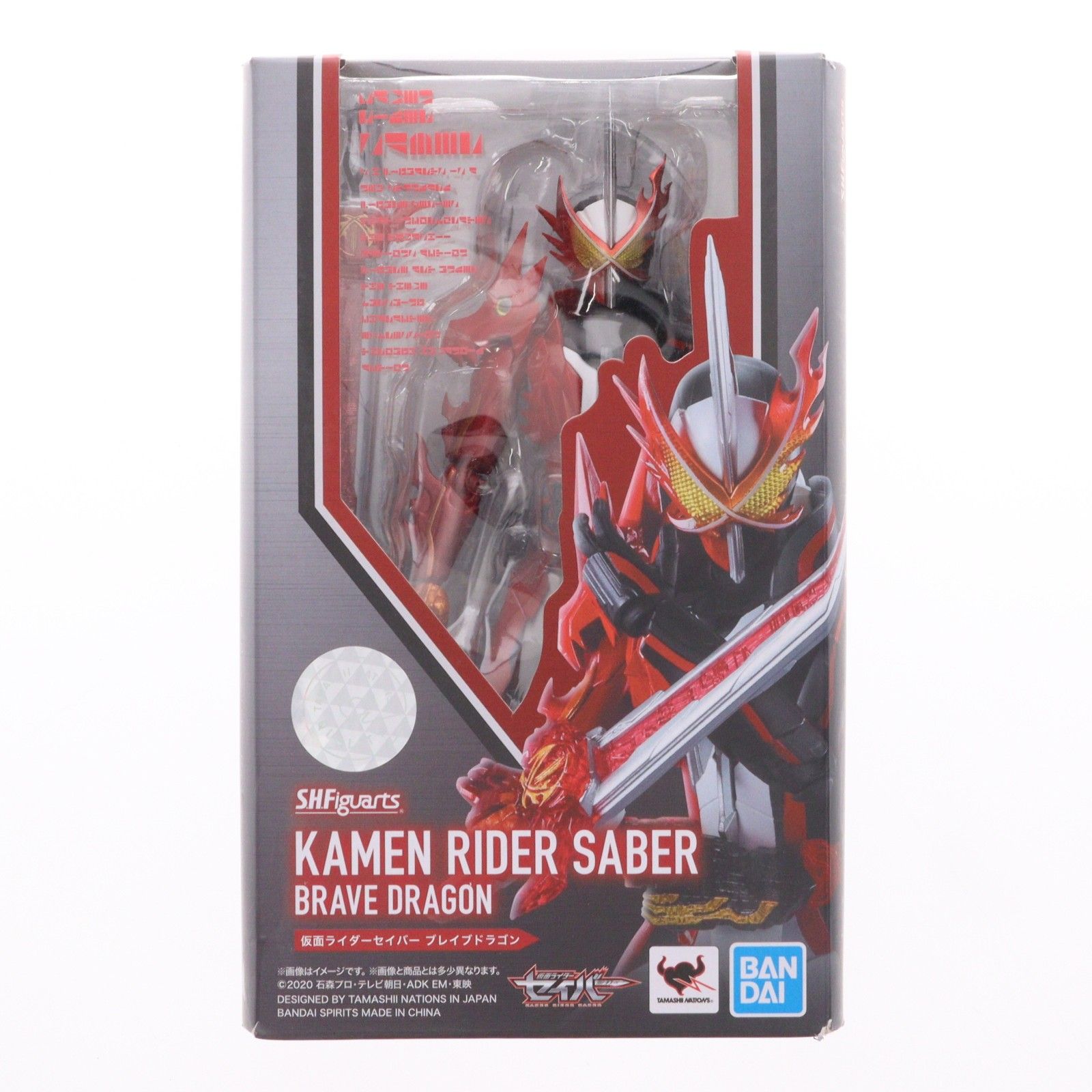 S.H.Figuarts(フィギュアーツ) 仮面ライダーセイバー ブレイブドラゴン 