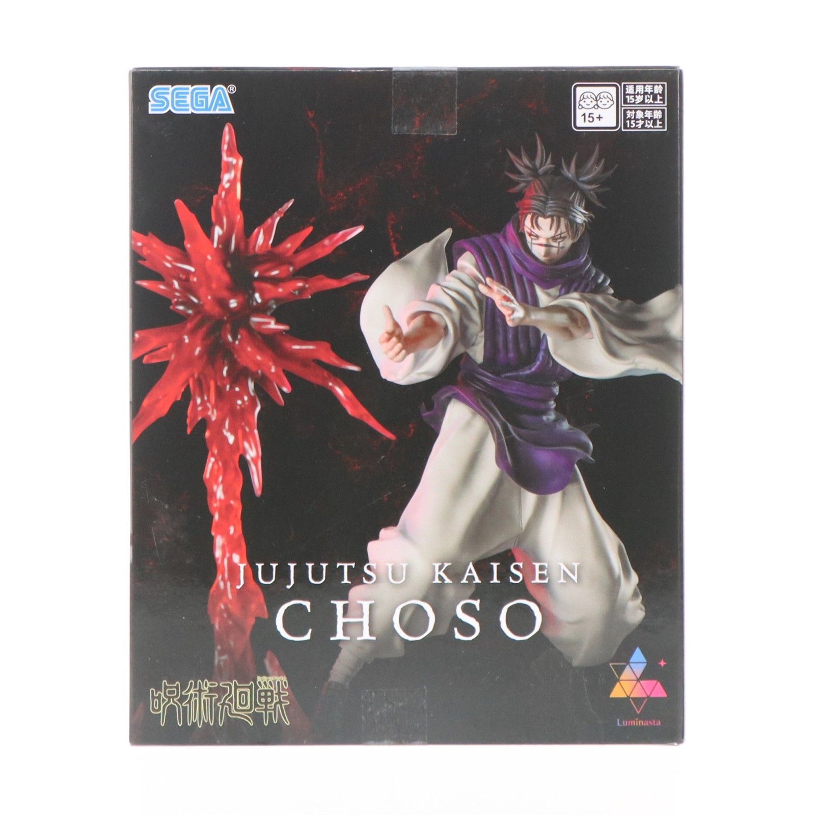 脹相(ちょうそう) 呪術廻戦 死滅回游 Luminasta『脹相』 フィギュア