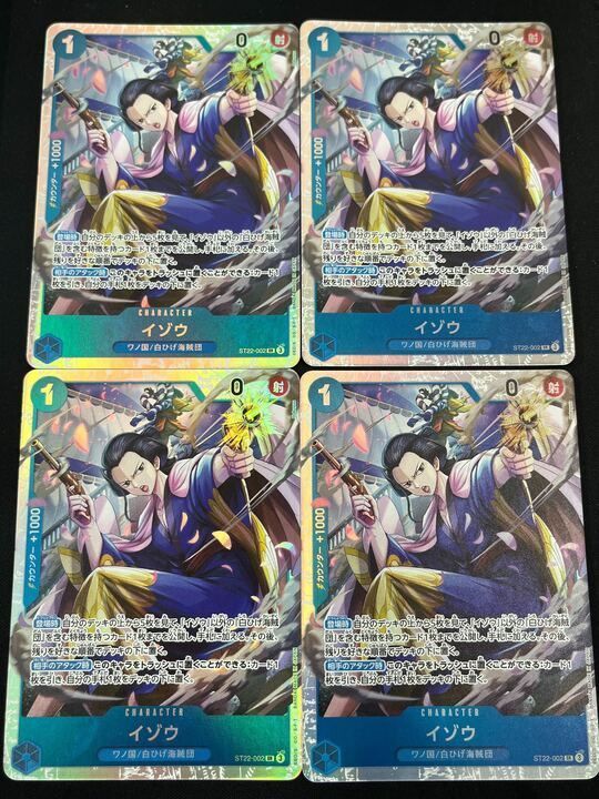 4枚セット】イゾウ(SR){青}〈ST22-002〉[ST22 エース&ニューゲート