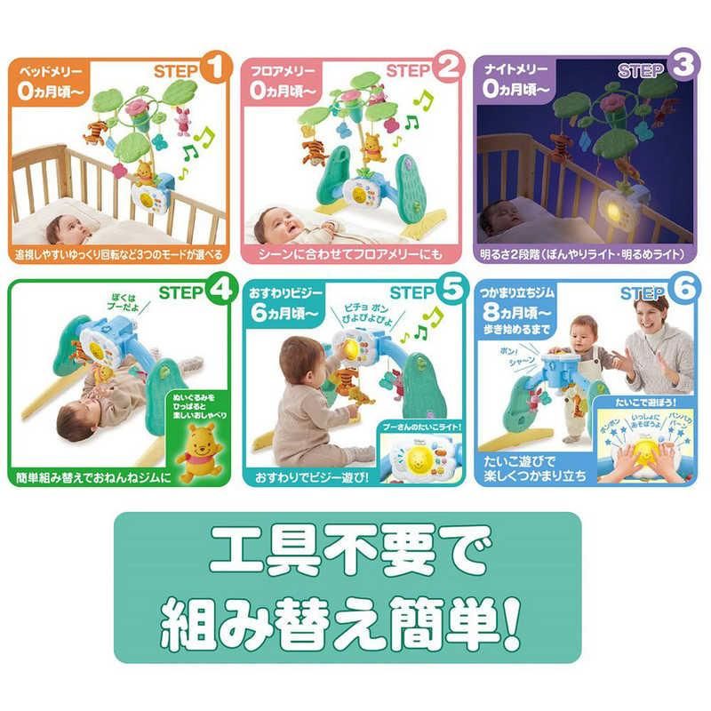【美品・欠品なし】くまのプーさんえらべる回転6wayジムにへんしんメリー 新品・未開封品】えらべる回転 6WAYジムにへんしんメリー プラス くま