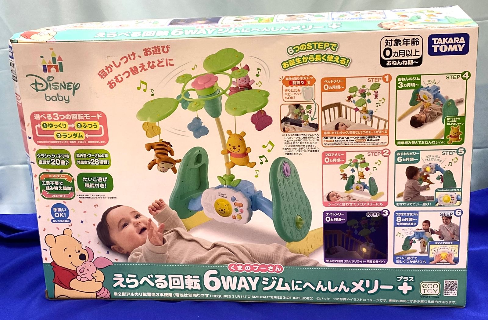 【美品・欠品なし】くまのプーさんえらべる回転6wayジムにへんしんメリー タカラトミー（TAKARA TOMY） えらべる回転 6WAY ジムにへんしんメリー
