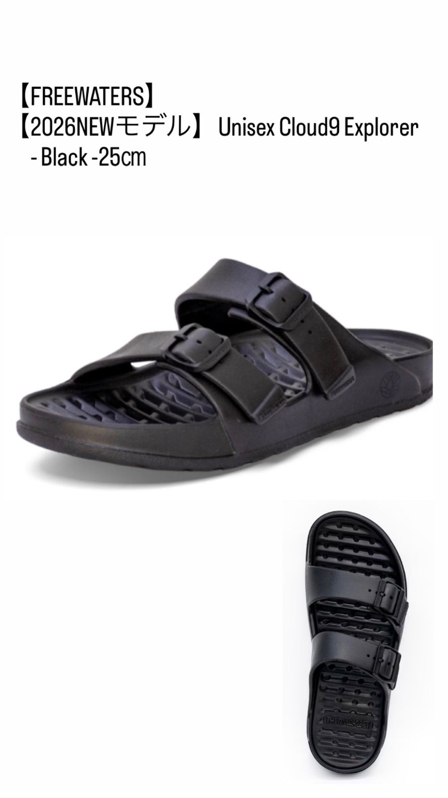 【Freewaters】【2026NEWモデル】Unisex Cloud9 Explorer - Black　ユニセックス　25㎝