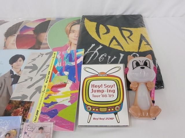 中古品 Hey!Say!JUMP 中島裕翔 Hey!Say!JUMP-ing Tour '08-′09 DVD 他