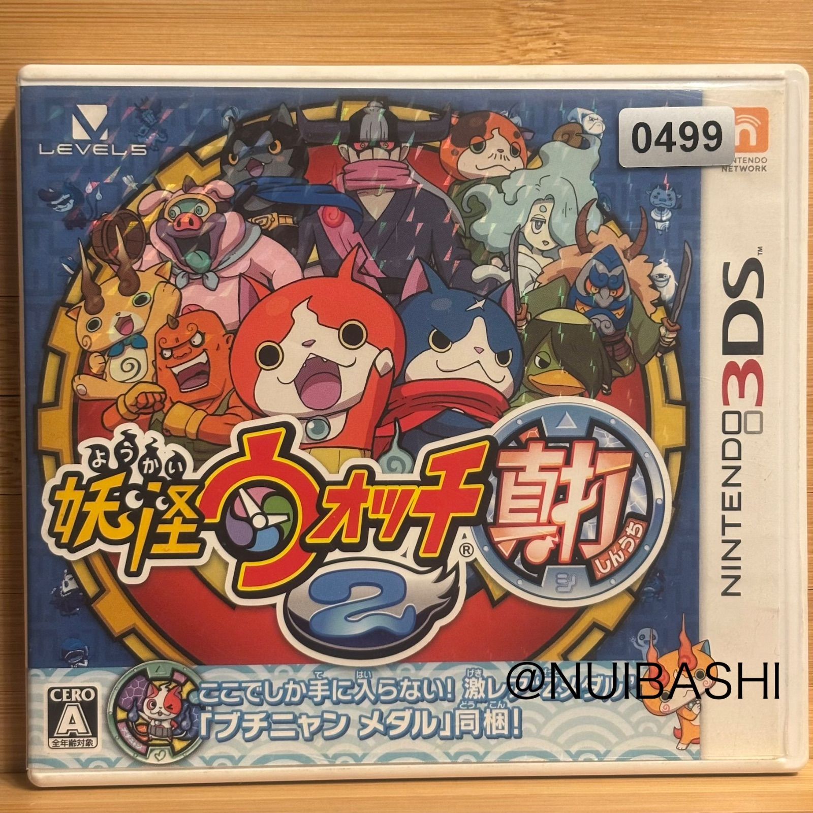 【動作確認済】3DS 妖怪ウォッチシリーズ　9個セット 3DS妖怪ウォッチソフト 9本セット - メルカリ