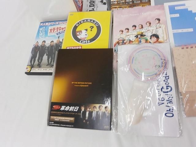 中古品 V6 岡田准一 SP 革命前日 DVD 他 うちわ ペンライト