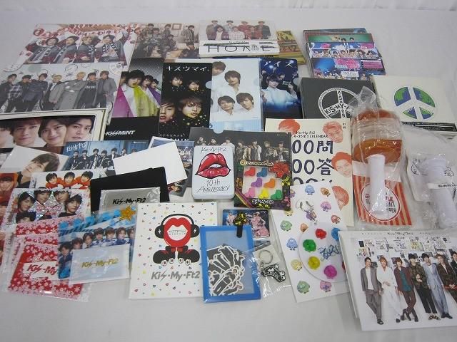 Kis-My-Ft2 詰合せ グループグッズ ペンライト クリアファイル DVD CD