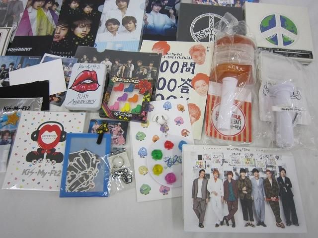 希少ペンライト有　Kis-My-Ft2 パンフレット　クリアファイル　まとめ売り Kis-My-Ft2 詰合せ グループグッズ ペンライト クリアファイル DVD CD