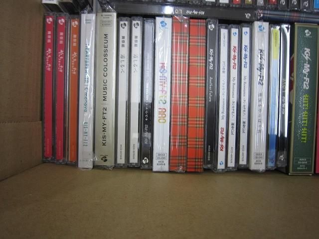 Kis-My-Ft2 詰合せ ペンライト クリアファイル DVD CD 等 グッズセット