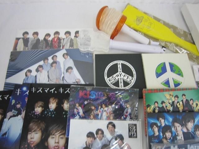 Kis-My-Ft2 詰合せ ペンライト クリアファイル DVD CD 等 グッズセット