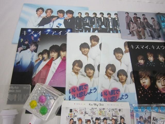 希少ペンライト有　Kis-My-Ft2 パンフレット　クリアファイル　まとめ売り Kis-My-Ft2 詰合せ CD DVD ペンライト クリアファイル グループグッズ