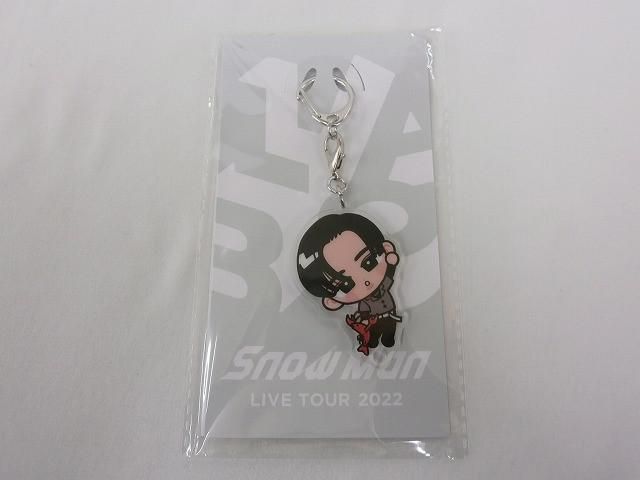 良品 Snow Man 目黒蓮 キーホルダー LIVE TOUR 2022 Labo. すのチル