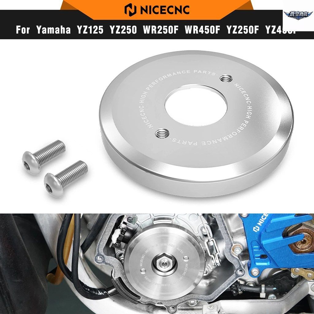 バイク NICECNC 11オンス フライホイールウェイト ヤマハ YZ250 YZ 250
