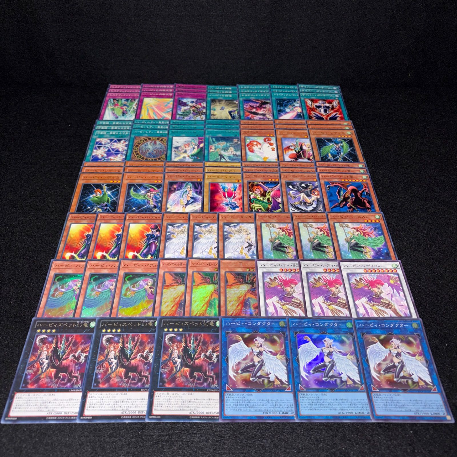 No.PP529 遊戯王 ハーピィレディ デッキパーツ 孔雀舞 ハーピィ