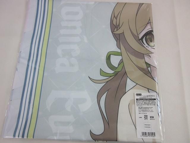 未開封 アニメ サイレント・ウィッチ S賞 特大布ポスター モニカ