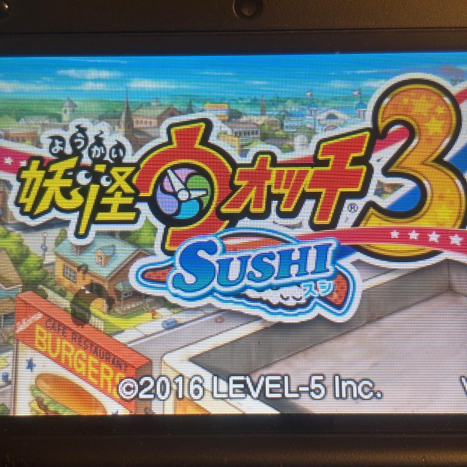 妖怪ウォッチ スキヤキ+スシ+テンプラ 《動作確認済》0503 - メルカリ