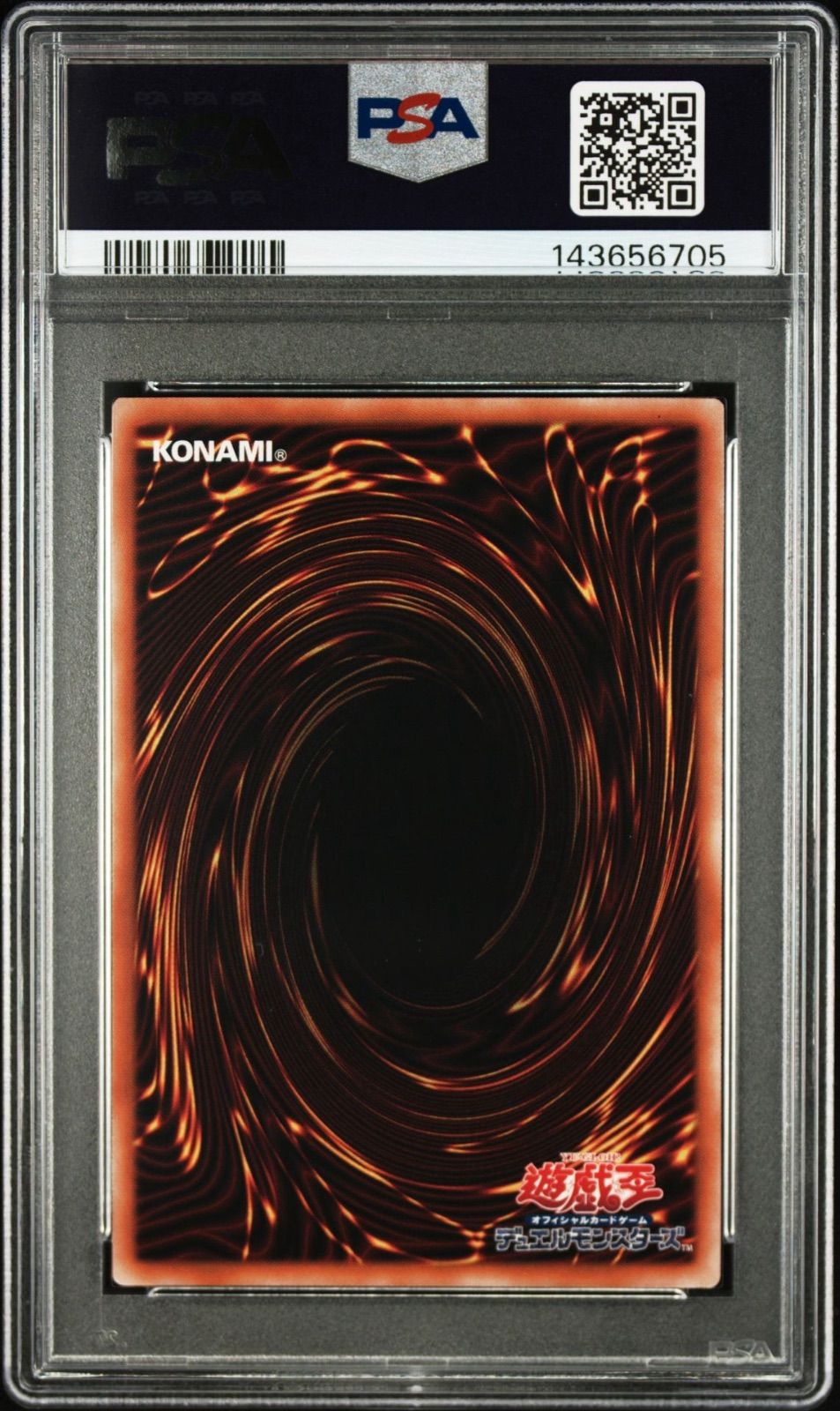遊戯王 古代の機械巨人 25th PSA10 クオシク - メルカリ