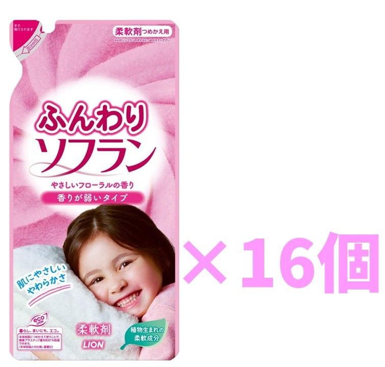 16個セット ふんわりソフラン 香りが弱いタイプ 柔軟剤 詰め替え用 500mL 栃木倉庫