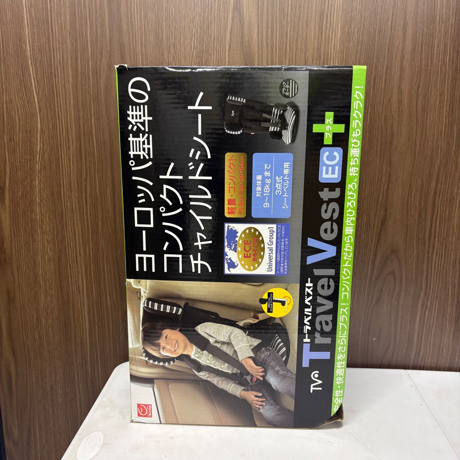 トラベルベストEC ヨーロッパ基準のコンパクトチャイルドシート 9〜18kg 日本育児 ECプラス デニム 軽量チャイルドシート