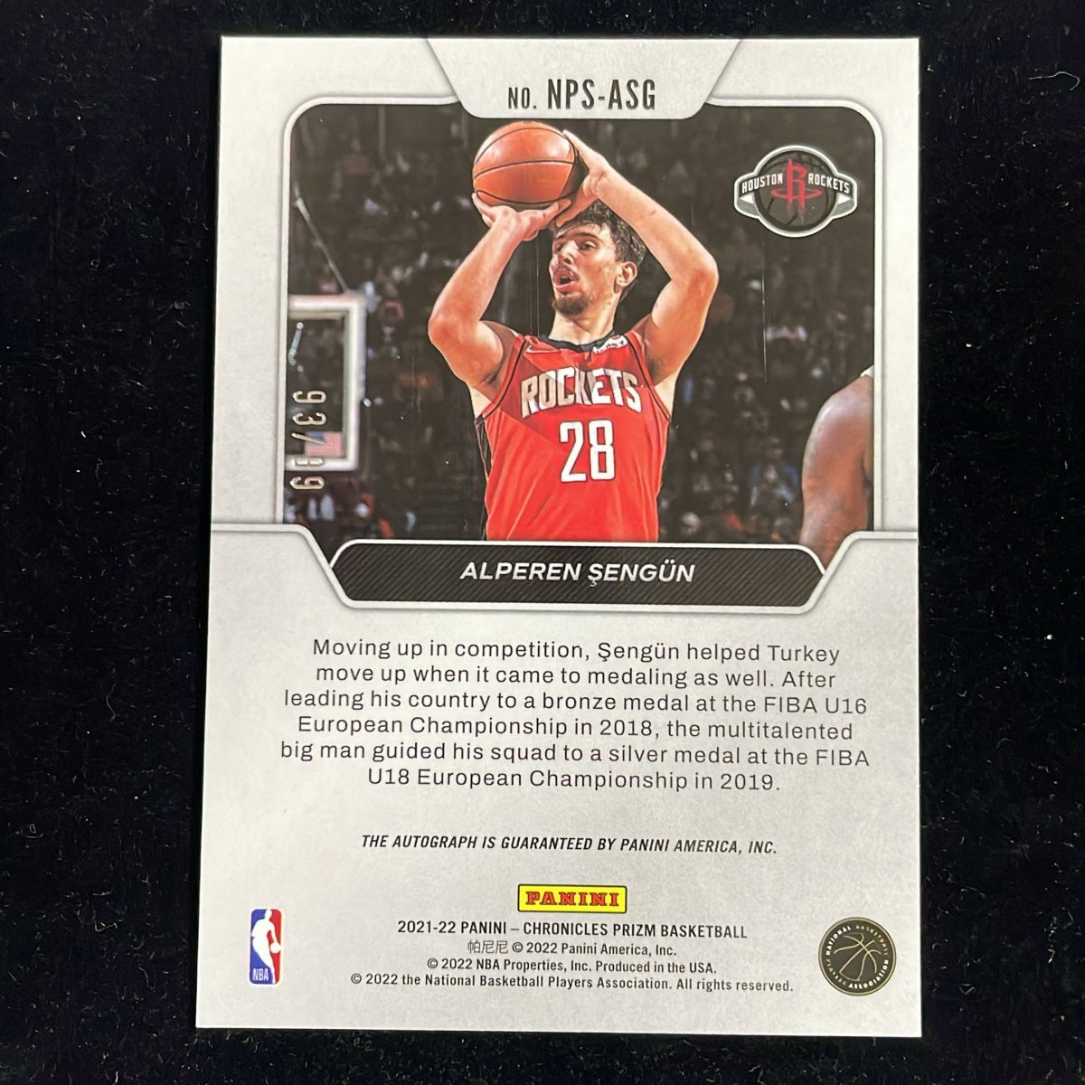 Alperen Sengun アルペラン・シェングン Panini Chronicles Prizm 2021 