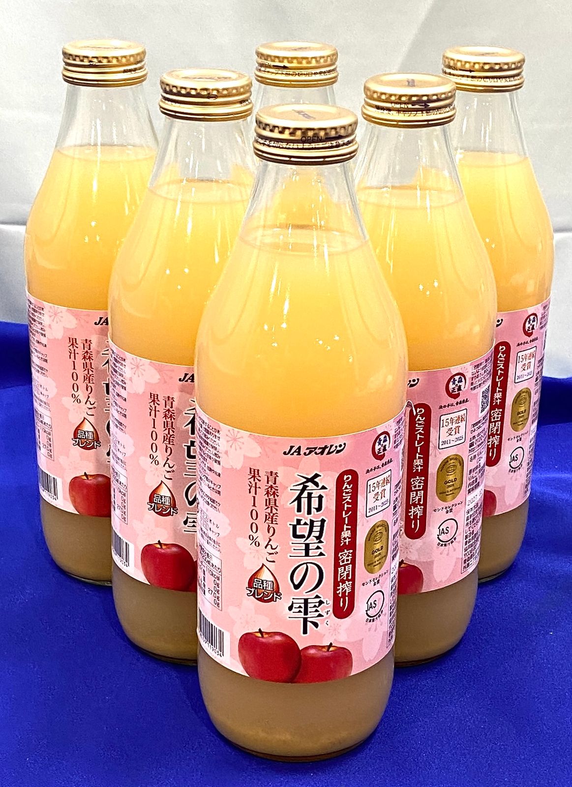 JAアオレン 希望の雫 1L 6本 品種ブレンド 新品未開封 - メルカリ