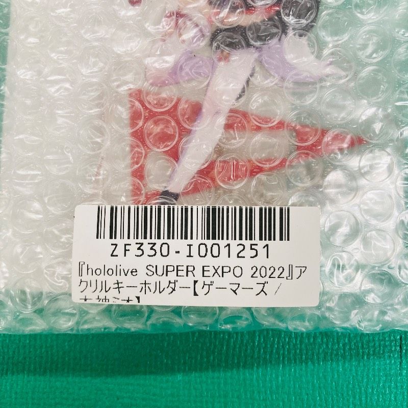 匿名配送 ミンハオ アクスタ アクキー まとめ売り 匿名配送 ミンハオ