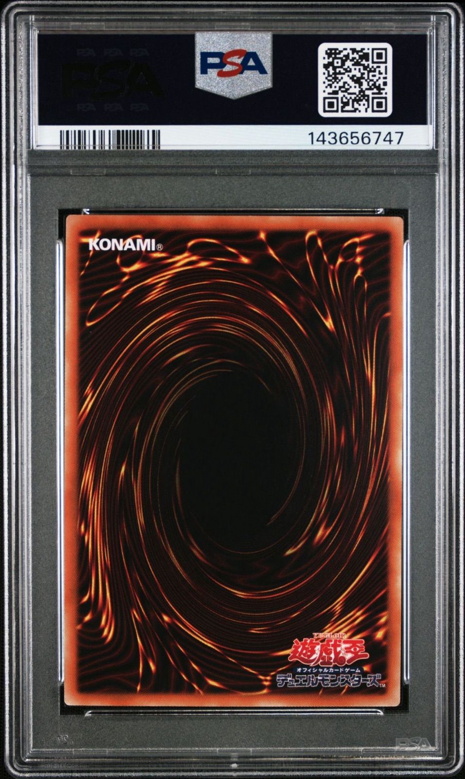 遊戯王　カオスソルジャー開闢の使者　20th シク　PSA10 美品 PSA10鑑定済〕カオスソルジャー開闢の使者【20thシークレット】{20CP