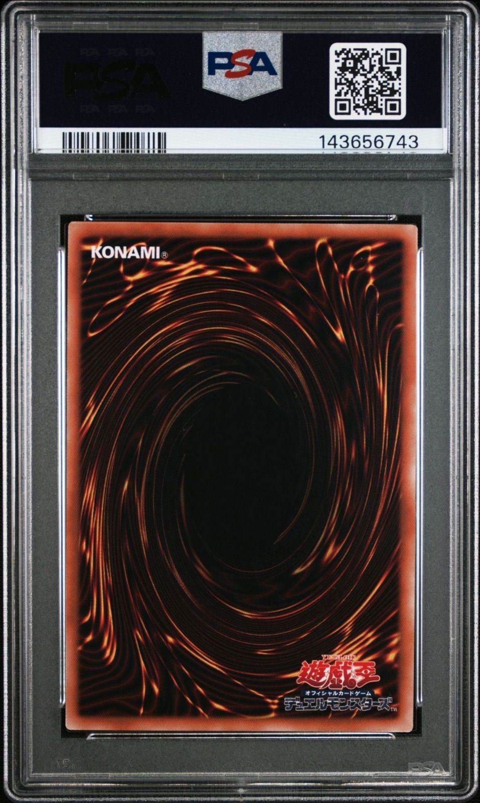 PSA10 ダーク・フュージョン 25th QCSE クオシク メルカリ