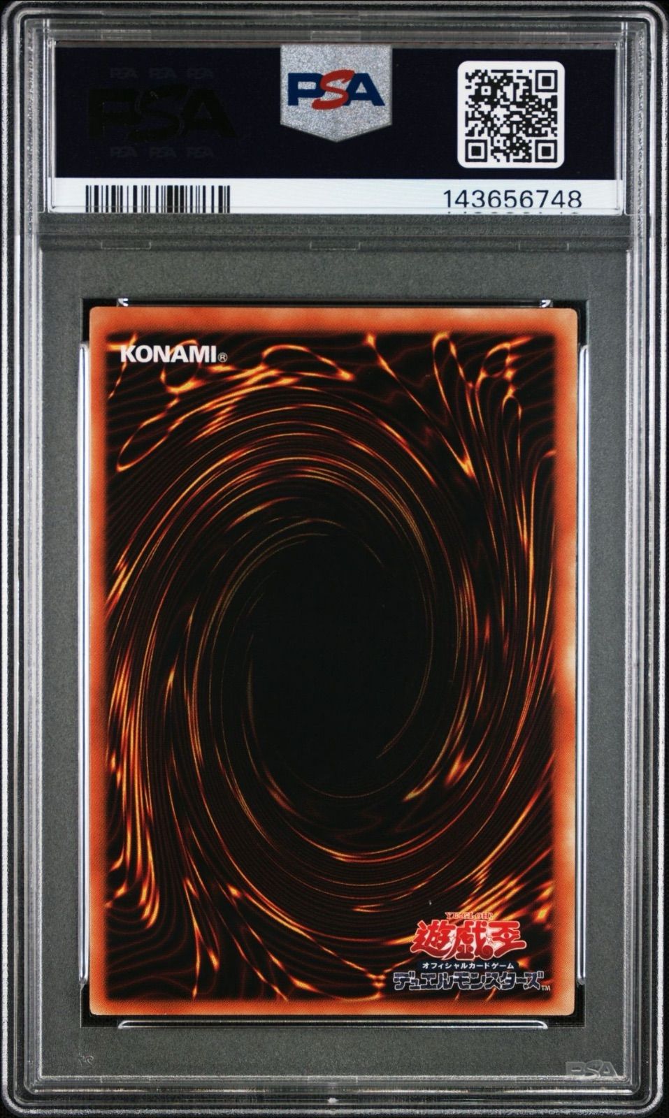 遊戯王 ハネクリボー LV10 PSA10 - メルカリ