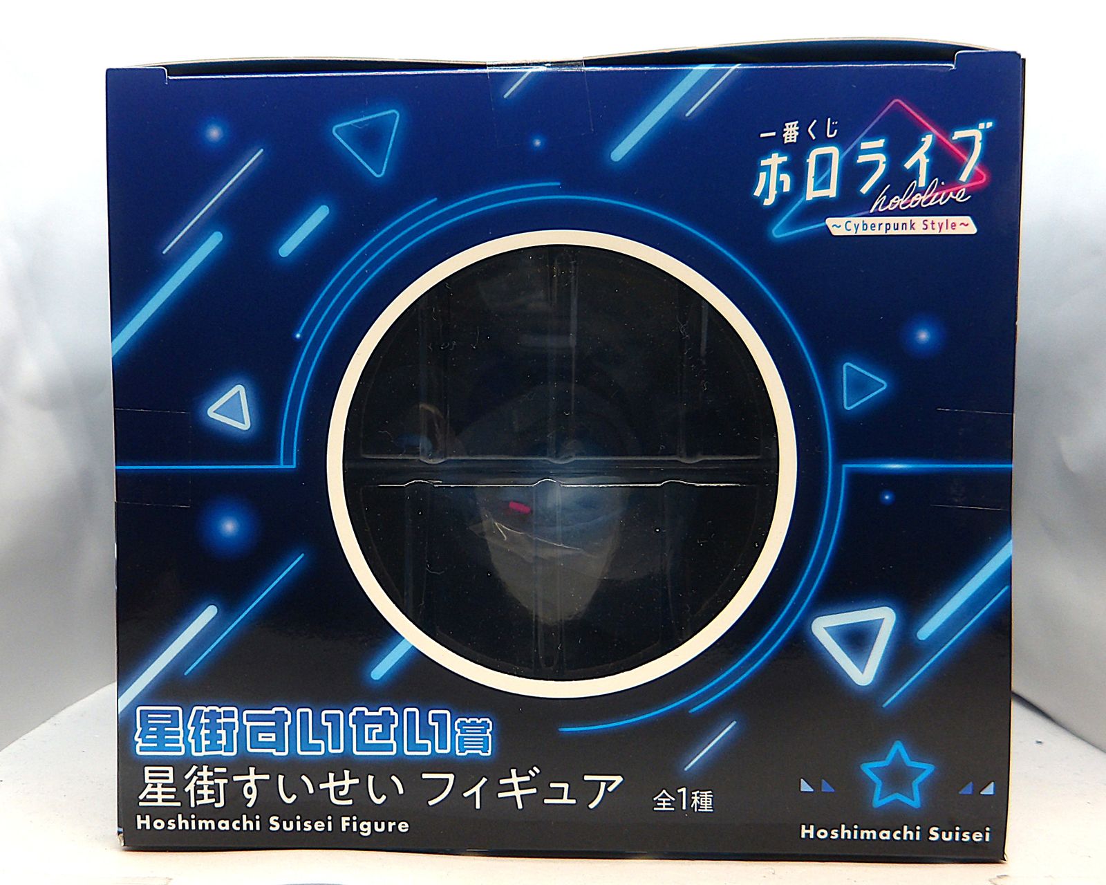中古】 一番くじ ホロライブ Cyberpunk Style 星街すいせい賞
