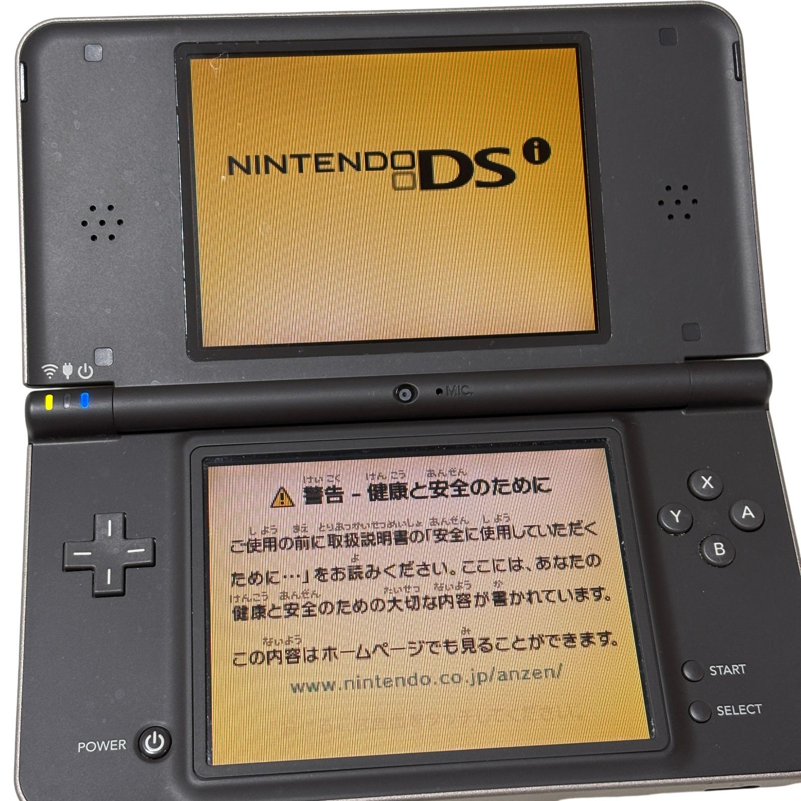 動作品 NDS ニンテンドーDSi LL 本体 UTL-001 ダークブラウン 任天堂 