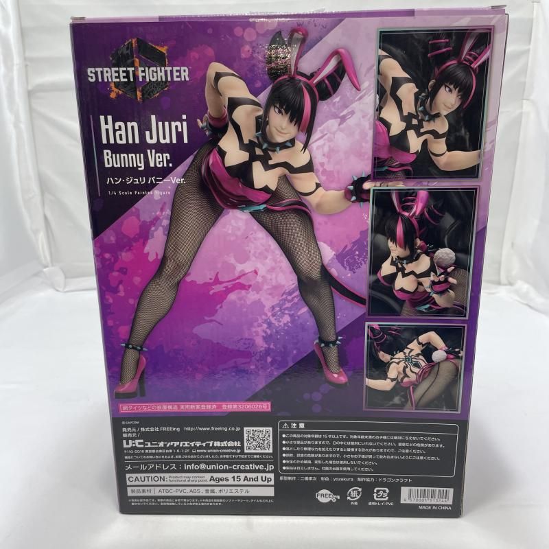 中古】開封)○)FREEing B-Style ハン・ジュリ バニーVer. 1/4スケール