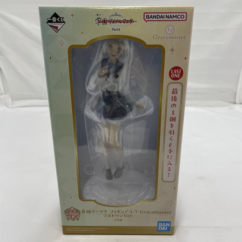 中古】未開封)BANDAI 一番くじ ラストワン賞 葛城リーリヤ Gracemaster