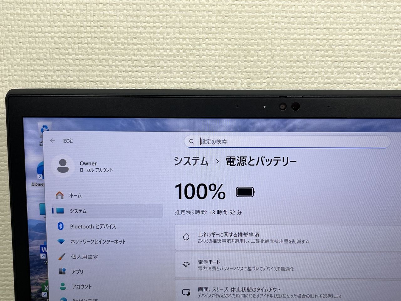 美品 Thinkpad X13 Gen2 i5 16GB/256GB Office2024 - メルカリ