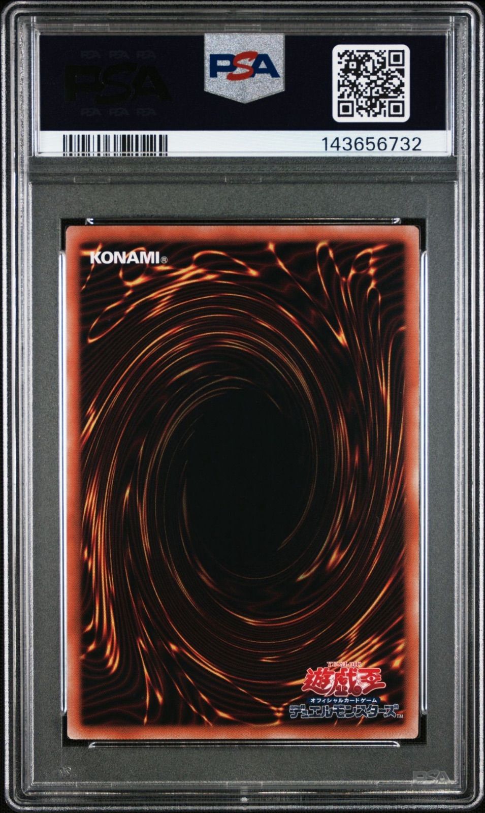 遊戯王 サイバー・ドラゴン 25th PSA10 クオシク - メルカリ