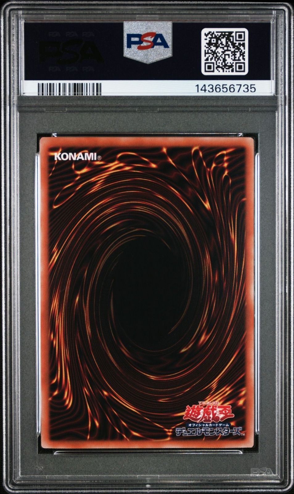 ブラックマジシャン　レリーフ　psa3 遊戯王OCG【PSA鑑定10・超高希少品・完美品級】ブラック・マジシャン