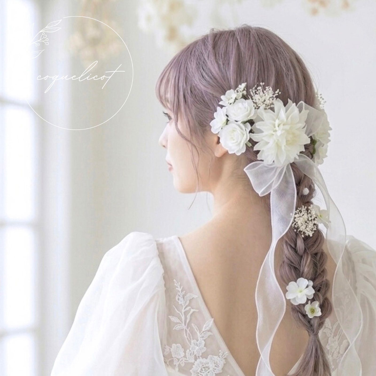 【coquelicot】アーティフィシャルフラワー ヘッドドレス ホワイト 白 リボン／結婚式 ウェディング