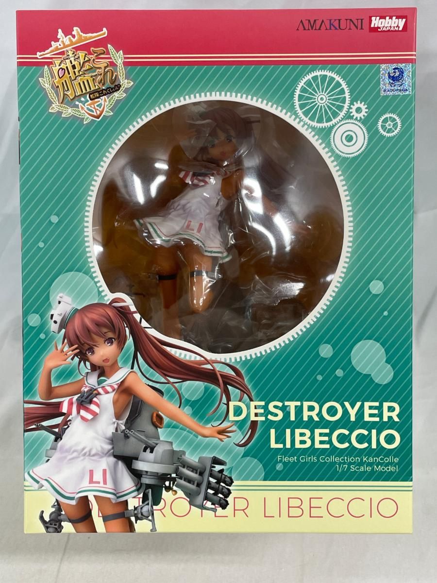 Libeccio(リベッチオ) 通常版 月刊ホビージャパン誌上通販＆ホビー
