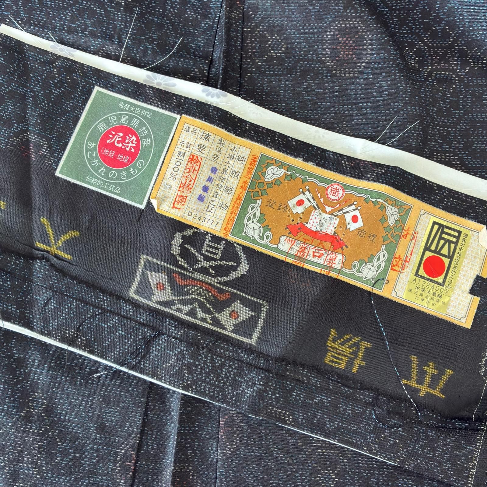 色無地 正絹 紋なし しつけ糸 上品な色味 袷 着物 MK-7830 - メルカリ