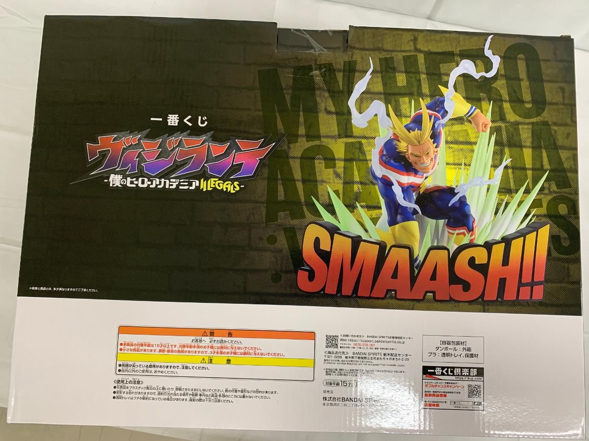 未開封】ラストワン賞 オールマイトロゴフィギュア 一番くじ