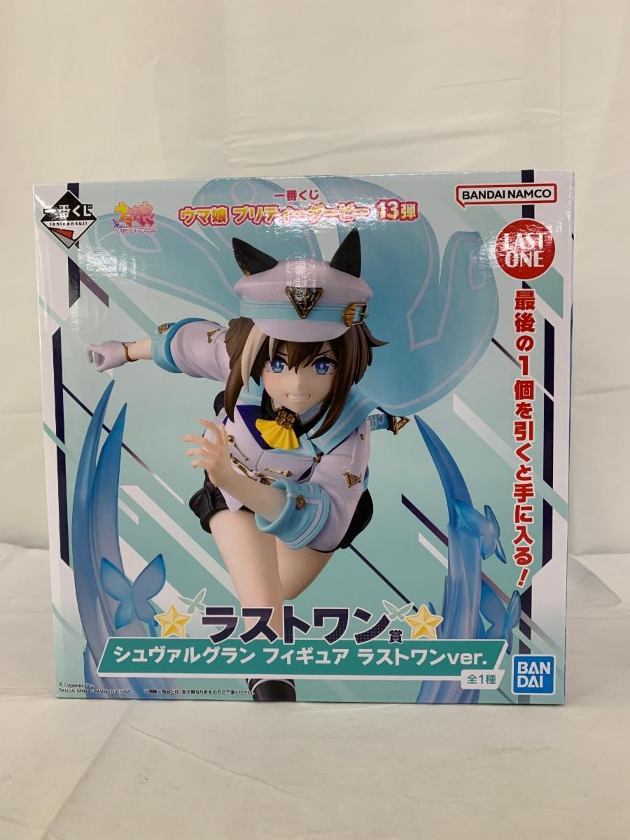 未開封】ラストワン賞 シュヴァルグラン フィギュア ラストワンver. 一