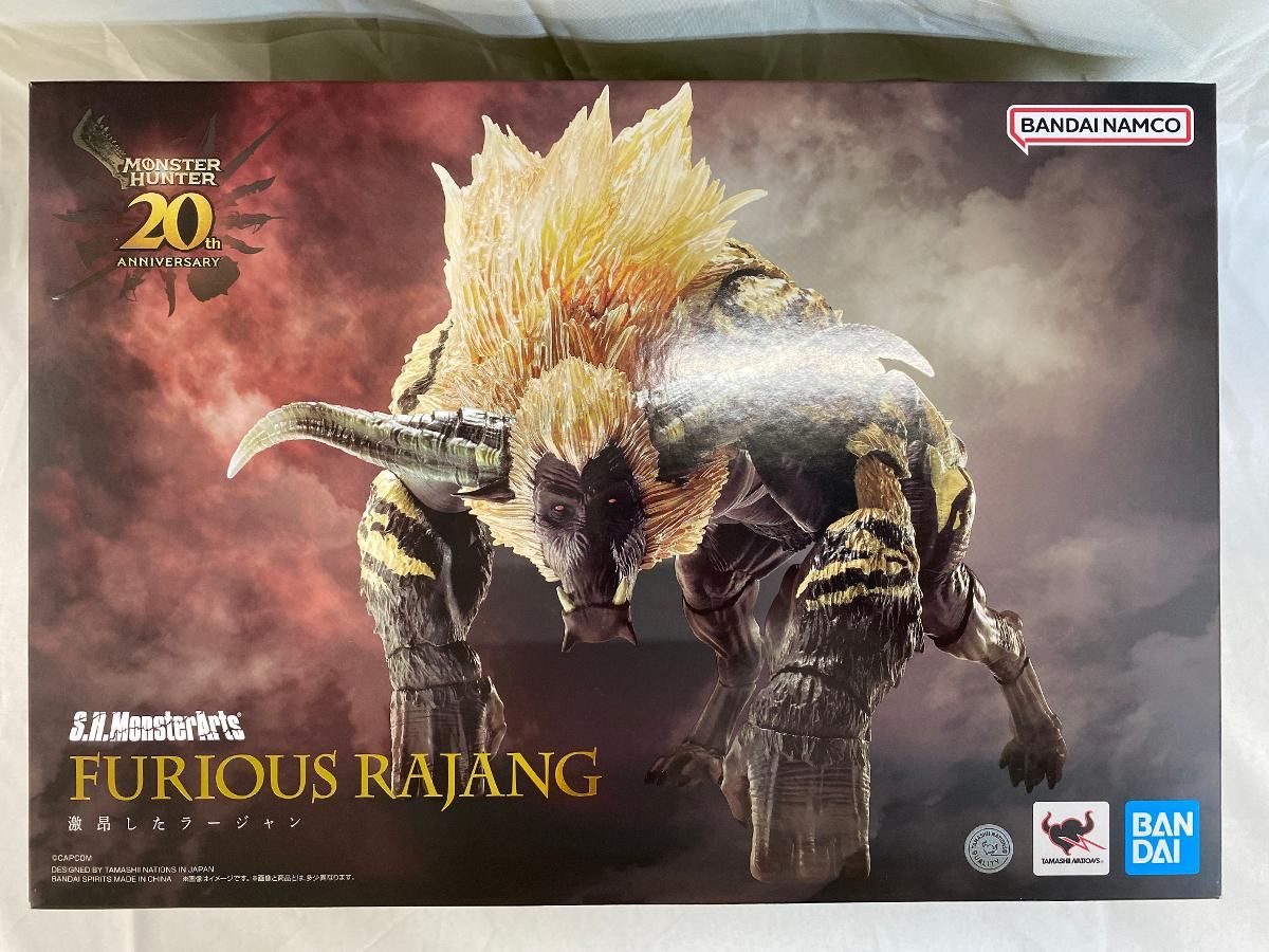 S.H.MonsterArts 激昂したラージャン 「モンスターハンター」 - メルカリ