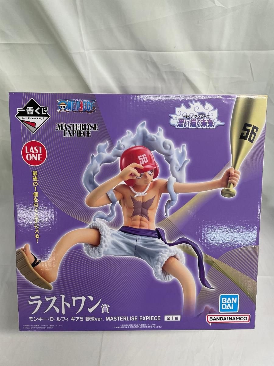 一番くじ ワンピース ラストワン賞 モンキー・D・ルフィ ギア5 野球Ver. 未開封】ラストワン賞 モンキー・D・ルフィ ギア5 野球ver. 一番くじ